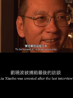 Liu Xiaobo's Last Interview Before His Arrest (2017) Liu Xiaobo's Last Interview Before His Arrest (2017)