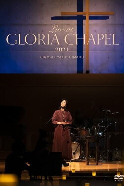 Live at GLORIA CHAPEL 2021 (2022) Live at GLORIA CHAPEL 2021 (2022)