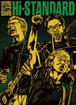 Live at TOHOKU AIR JAM 2012 (2013) Live at TOHOKU AIR JAM 2012 (2013)