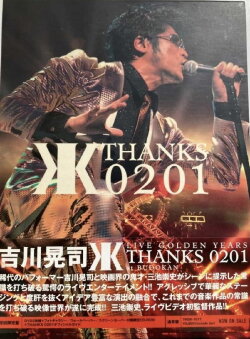 Live Golden Years Thanks 0201 at BUDOKAN (2005) Live Golden Years Thanks 0201 at BUDOKAN (2005)