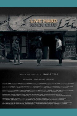 Live Hard (2021) Live Hard (2021)
