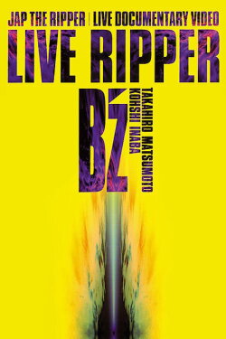 LIVE RIPPER (1993)