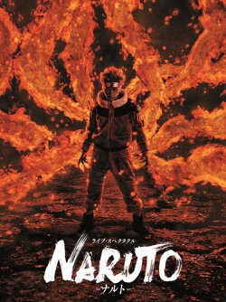 Live Spectacle Naruto (2015) Live Spectacle Naruto (2015)