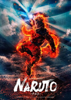 Live Spectacle Naruto (2016)