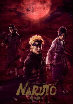 Live Spectacle NARUTO ~Song of the Akatsuki~ (2021)
