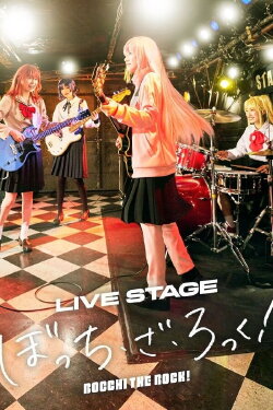 LIVE STAGE BOCCHI THE ROCK! (2023) LIVE STAGE BOCCHI THE ROCK! (2023)