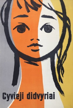 Living Heroes (1960)