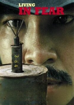 Living in Fear (2005)