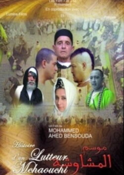 Lmchaoucha's season (2009)