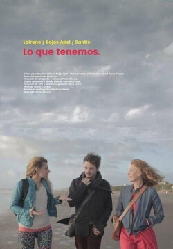 Lo que tenemos (2020)
