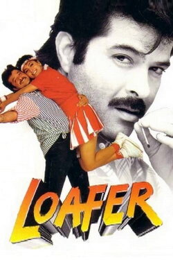 Loafer (1996) Loafer (1996)