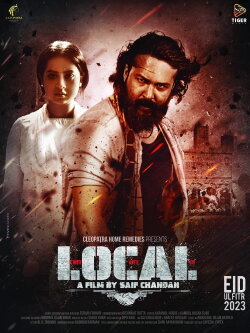 Local (2023)