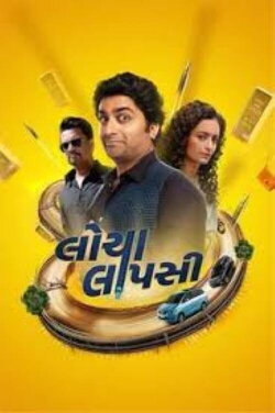 Locha Laapsi (2024)