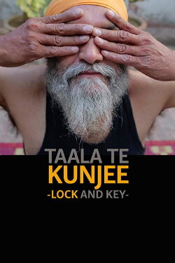 Lock and Key (2017) Lock and Key (2017)