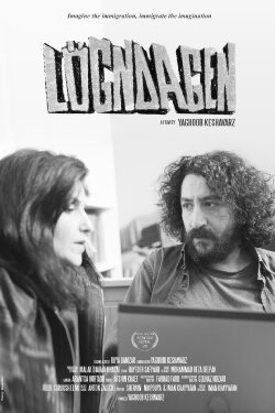 Lögndagen (2017) Lögndagen (2017)