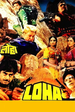 Loha (1987) Loha (1987)