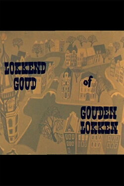 Lokkend Goud of Gouden Lokken (1958) Lokkend Goud of Gouden Lokken (1958)