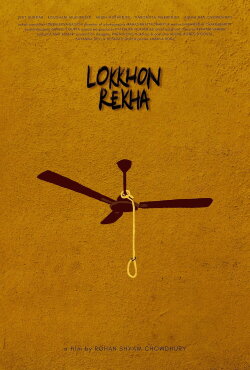 Lokkhon Rekha (2022) Lokkhon Rekha (2022)