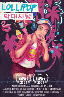 Lollipop (2022) Lollipop (2022)