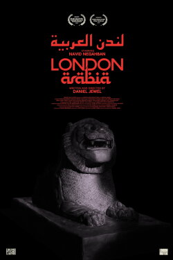London Arabia (2019) London Arabia (2019)