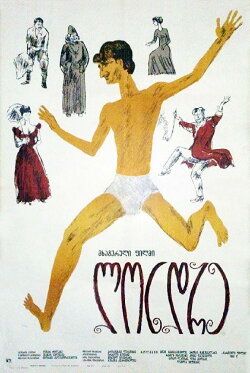 Londre (1966) Londre (1966)