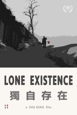 Lone Existence (2016)