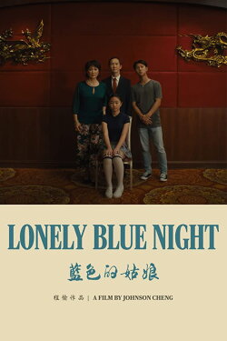 Lonely Blue Night (2020) Lonely Blue Night (2020)