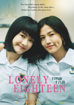 Lonely Eighteen (2023) Lonely Eighteen (2023)