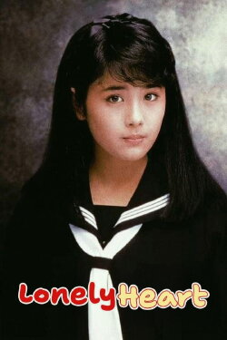 Lonely Heart (1985)
