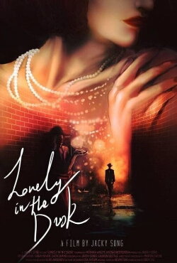 Lonely in the Dusk (2018) Lonely in the Dusk (2018)