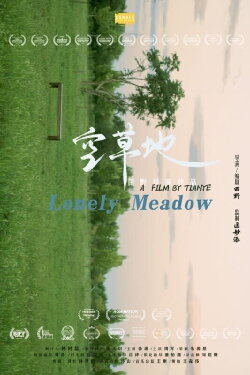 Lonely Meadow (2023)