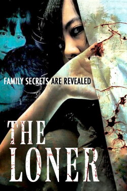 Loner (2008) Loner (2008)