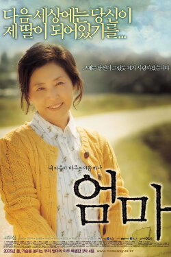 Long & Winding Road (2005) Long & Winding Road (2005)