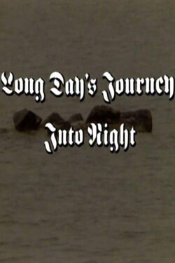 Long Day's Journey Into Night (1982) Long Day's Journey Into Night (1982)