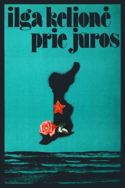 Long Journey To The Sea (1976) Long Journey To The Sea (1976)