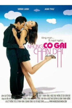 Long Legged Girls (2004) Long Legged Girls (2004)