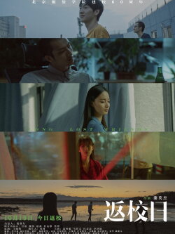 Long Lost Friends (2019)