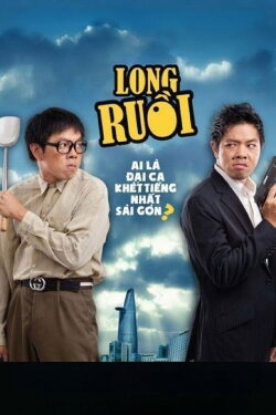 Long Ruồi (2011)
