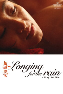 Longing for the Rain (2013) Longing for the Rain (2013)