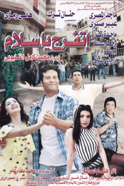 Look & Admire (2001)