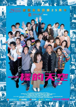 Look Up (2022) Look Up (2022)