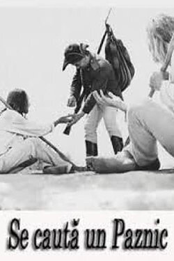 Looking for a Guard (1968)