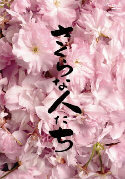 Looking for Cherry Blossoms (2009)