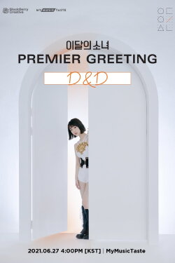 LOONA Premier Greeting [D&D] (2021)