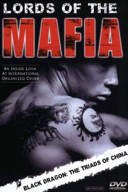 Lords of the Mafia (2000) Lords of the Mafia (2000)