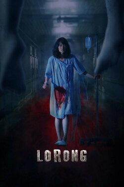 Lorong (2019) Lorong (2019)