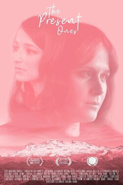 Los presentes (2016) Los presentes (2016)