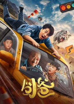Lost Dad (2024)