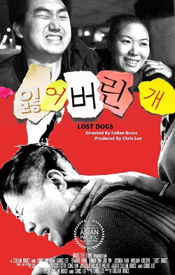 Lost Dogs (2017)