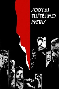 Lost Farmland (1976) Lost Farmland (1976)